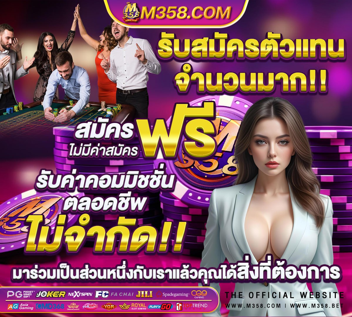 ฝาก 50 รับ 100 ถอน ขั้น ต่ำ 300